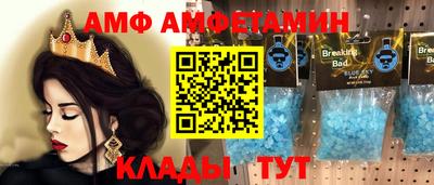 бошки Комсомольск-на-Амуре