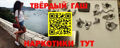 бошки Комсомольск-на-Амуре