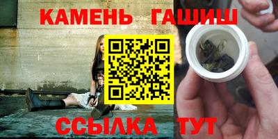 бошки Комсомольск-на-Амуре