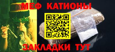 бошки Комсомольск-на-Амуре