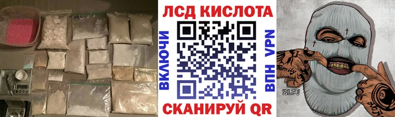 Лсд 25 экстази ecstasy  Котовск 