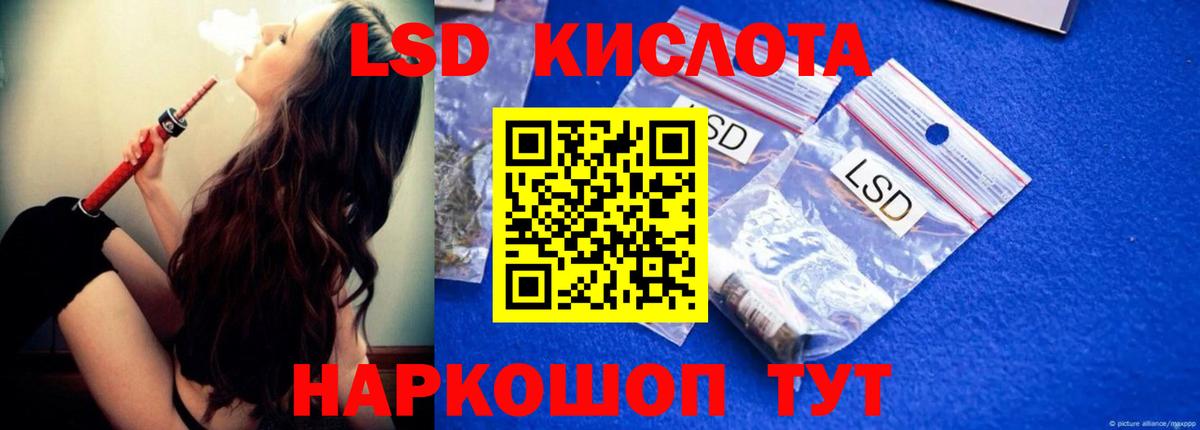 Котовск  omg   Вход с VPN  LSD-25 экстази кислота  ЛСД экстази ecstasy 