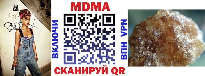 нарко площадка наркотические препараты  хочу наркоту  Котовск  МДМА кристаллы 