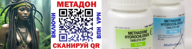 МЕТАДОН VHQ Котовск
