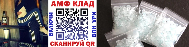 ссылка на мегу ТОР наркошоп площадка Telegram МЕТАМФЕТАМИН Декстрометамфетамин 99.9% Котовск