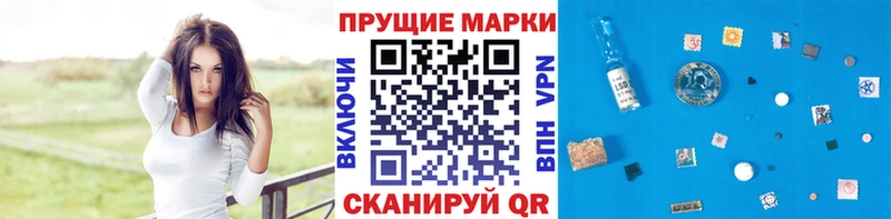 Марки NBOMe 1,8мг  Котовск 