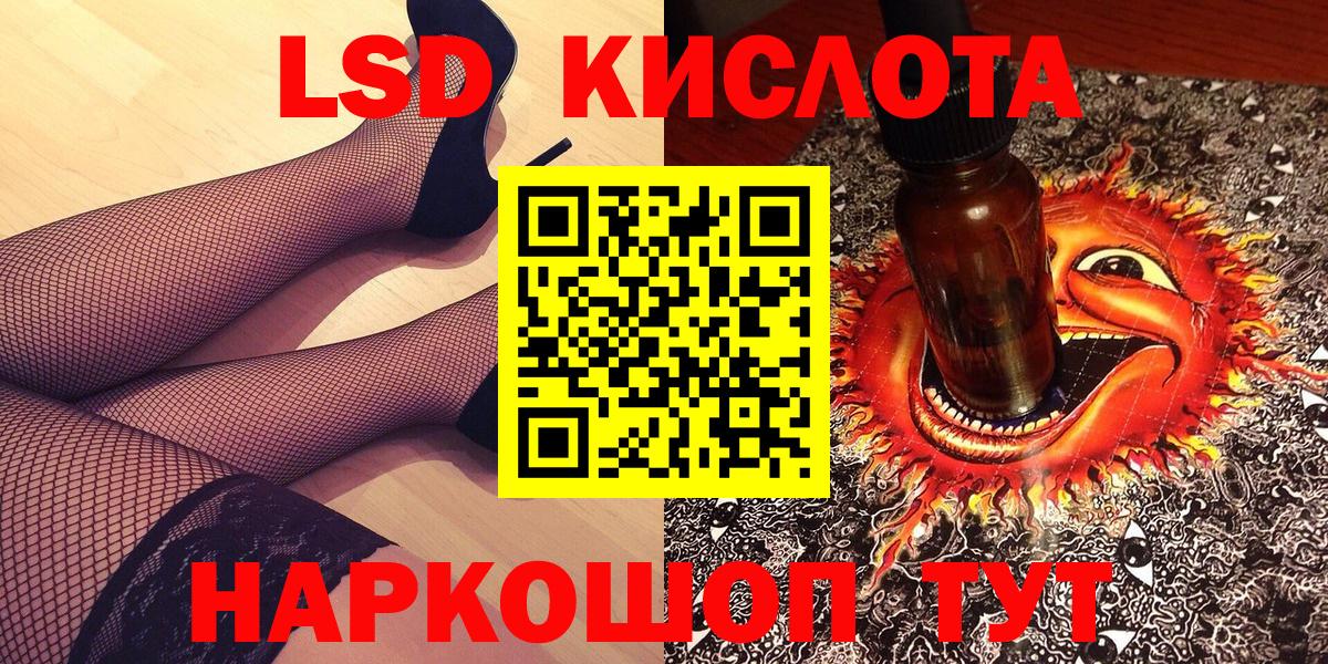 Марки NBOMe 1500мкг Котовск
