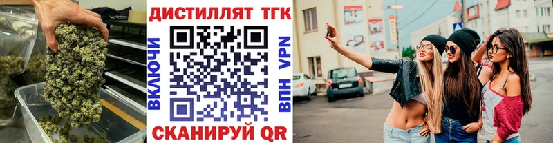 ТГК Wax  ОМГ ОМГ зеркало  Котовск 