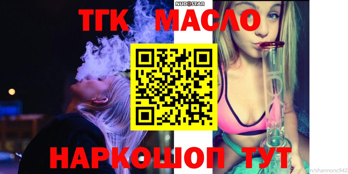 Дистиллят ТГК концентрат Котовск