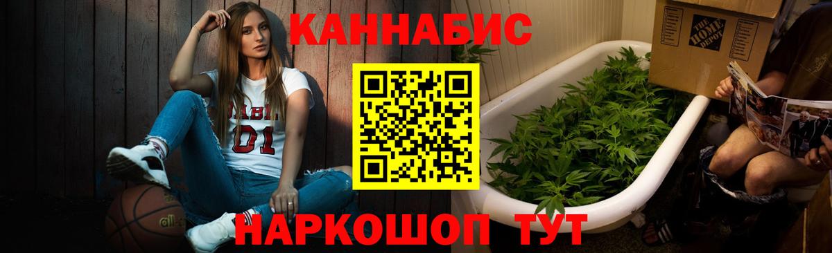 Шишки марихуана Bruce Banner Котовск